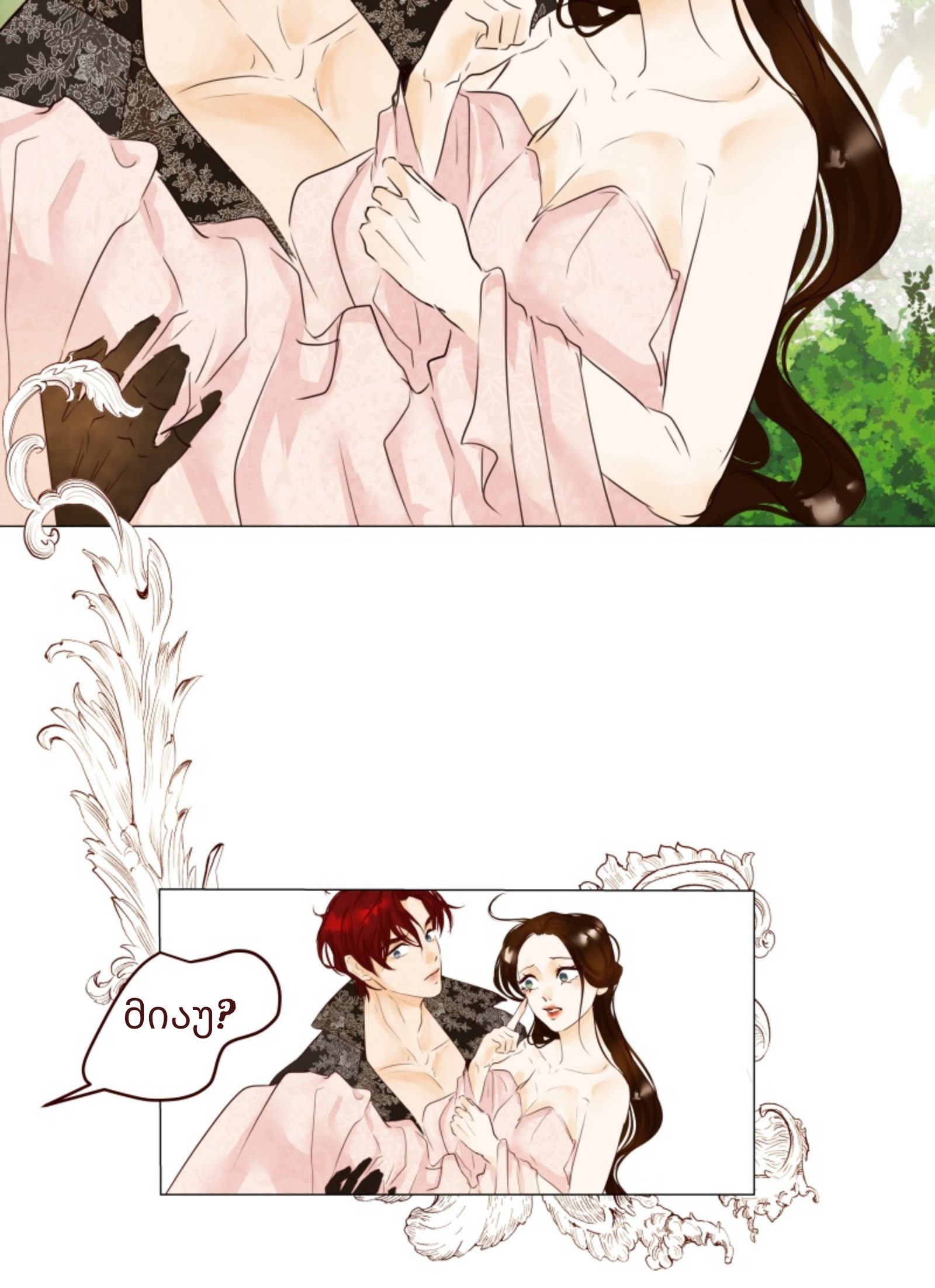 Page (4)